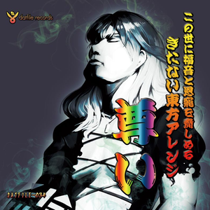 おっすオラ魔理沙、アリスと初めてホモ*ックスしたんだけどよ、