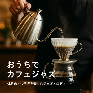 Gentle Lofi Beats for a Lazy Weekend