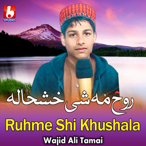 Ruhme Shi Khushala