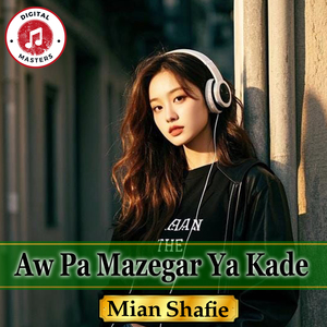 Aw Pa Mazegar Ya Kade