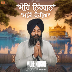 Mohe Nirgun Mat Thoria