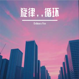 Break Through