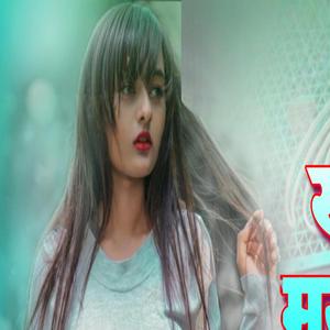 raja ji mukhiya ji ladi