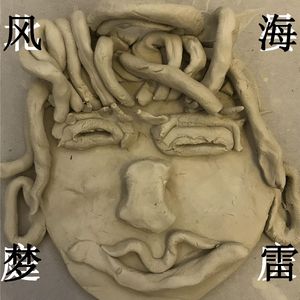 家乡的夜蕾（伴奏）