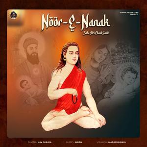 Noor-E-Nanak (Baba Shri Chand Sahib)