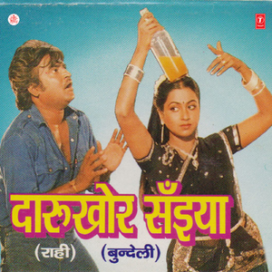 Gaadiwan Moro Saiyan