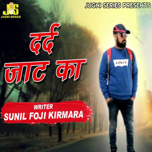 Dard Jaat Ka