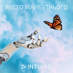 Місто Майбутнього