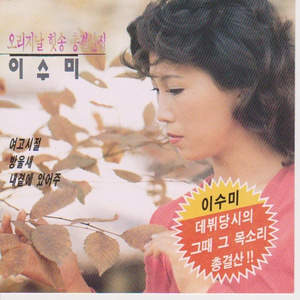 조용히 살고 싶어