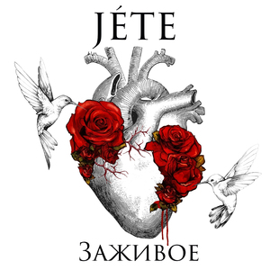 Удар за ударом