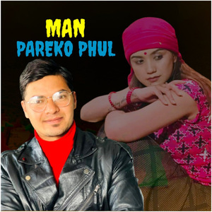 Man Pareko Phul