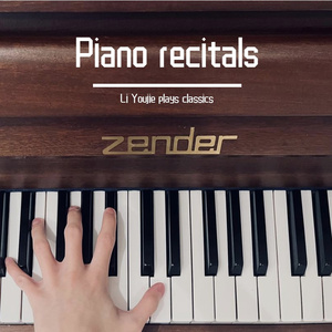 F. Schubert: Ständchen in C Major, D. 889