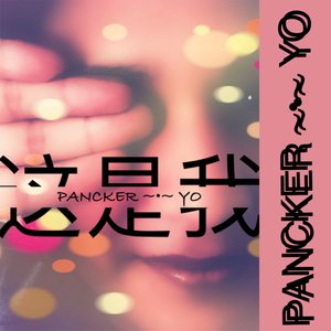 (Durar) Uma Vida Com Você