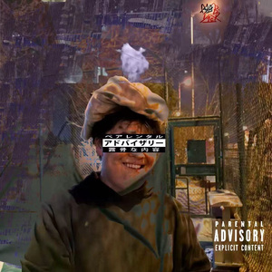 n0nAmE / 无名氏 (Prod by TIMUP)