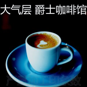 微妙的加工心情