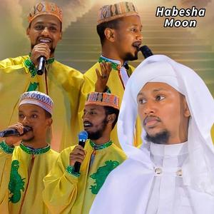 ዋሪዳ አዲስ ነሽዳ | የጀነት ሰዎች | ያ አህለል ጀና | ዋሪዳ 6 YA AHLEL JENNAH አዲስ መንዙማ ነሽዳ