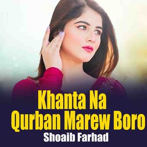 Khanta Na Qurban Marew Boro