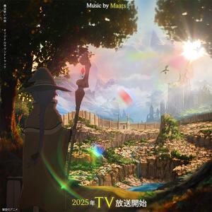 Concerning Hobbits x Frieren