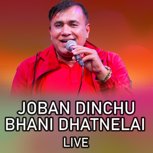 Joban Dinchu Bhani Dhatnelai Live