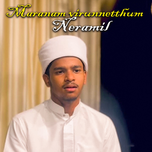 Maranam Virunnetthum Neramil