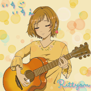 僕は何回だって