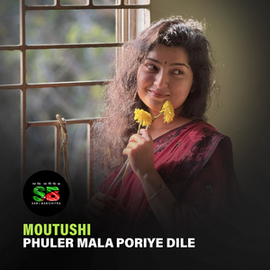 Phuler Mala Poriye Dile