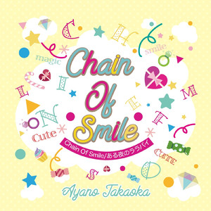 ある夜のララバイ