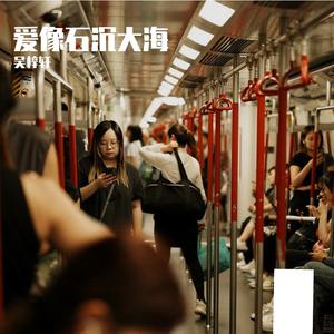 山拦不住要走的风