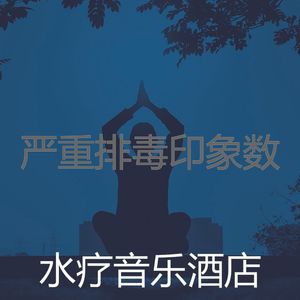 抚慰的周末回忆