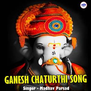 GANESH CHATURTHI SONG