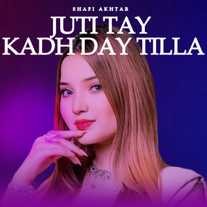 Shafi Akhtar Sonay De Gani Mahiay De Nishani