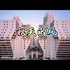 圈圈跑道 (游戏版)