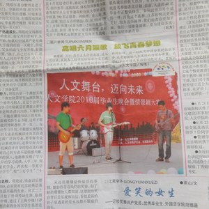 回忆是回不去的时光 摇滚版