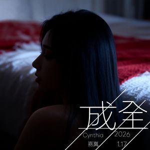 不是你离开那天