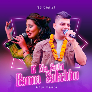 K Ma Sathi Banna Sakchhu