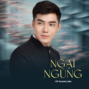 Ngại Ngùng