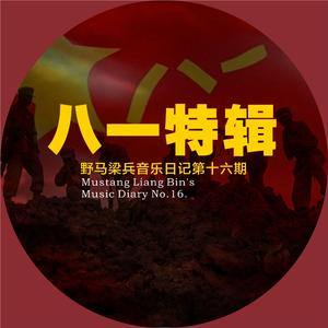 万里长城永不倒