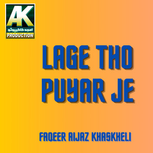 Sanam Shno Hoje Sake