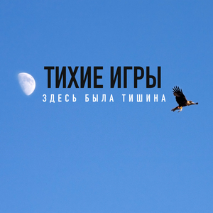 Тибет