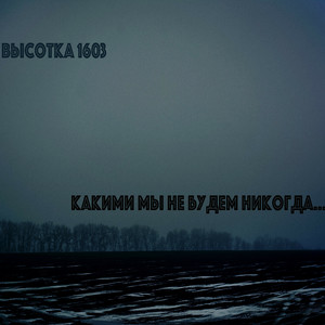 Револьвер