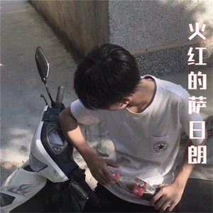 富婆之歌(热搜版)