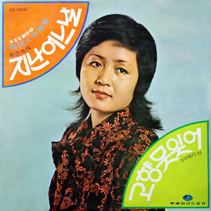 夢の中でしか会えないね