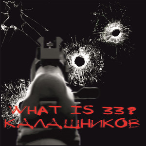 Калашников