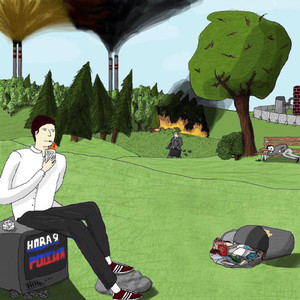 Новая Россия