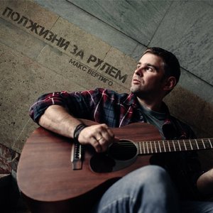 Всё пройдёт