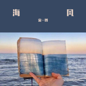 风度
