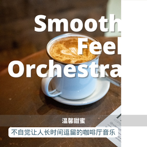 I Can't Find My Coffee!