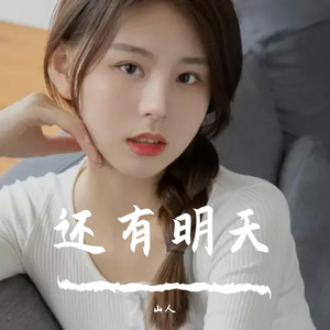 属于两个人的浪漫