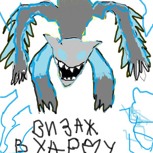 Визаж в харду