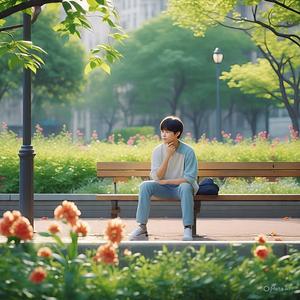 তুমি আছো হৃদয়ের মাঝে